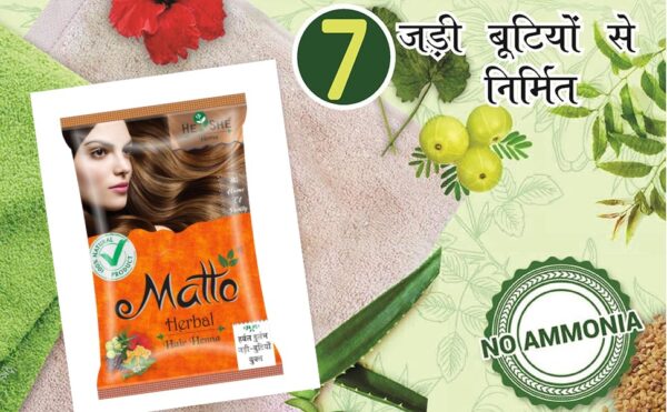 Matto He She Reddish-Brown Hair Color For Women and Men | Henna Based Hair Colour | No Ammonia, No Bleach| Natural Brownish Hair Colour | Suitable For All Types Of Hair - 20 Gm Each (8 Pcs) - Image 6